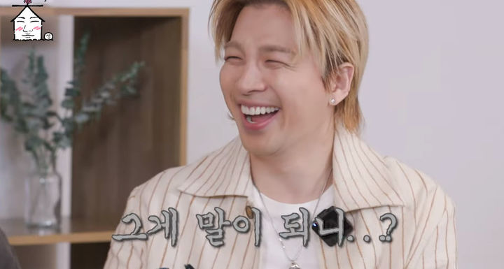 [서울=뉴시스] 태양. (사진=유튜브 채널 '집대성' 캡처) 2024.04.12. photo@newsis.com *재판매 및 DB 금지