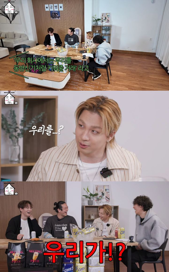 [서울=뉴시스] 태양. (사진=유튜브 채널 '집대성' 캡처) 2024.04.12. photo@newsis.com *재판매 및 DB 금지