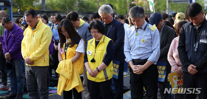 [서울=뉴시스] 김선웅 기자 = 13일 서울 중구 세종대로에서 열린 4.16 세월호 참사 10주기 기억문화제에서 참석자들이 희생자 추모 묵념을 하고 있다. 2024.04.13. mangusta@newsis.com