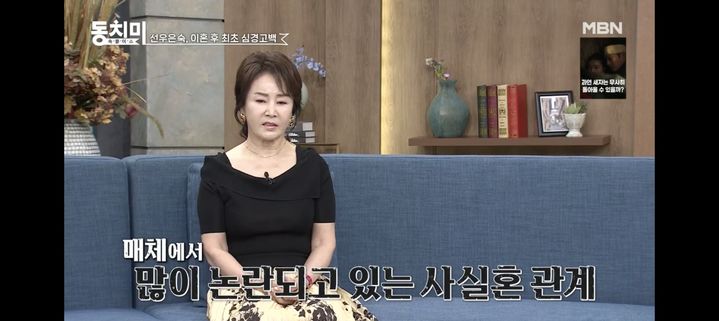 선우은숙 *재판매 및 DB 금지