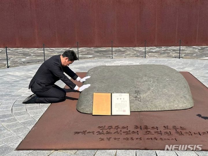 [서울=뉴시스]4·10총선 서울 종로구에서 국회의원으로 뽑힌 곽상언 당선인이 14일 오전 경남 김해 봉하마을을 찾아 고(故) 노무현 전 대통령 묘역을 참배하고 있다. (사진 = 곽상언 당선인 페이스북 캡처) 2024.04.14.photo@newsis.com