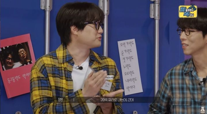 [서울=뉴시스] 페퍼톤스. (사진 = 안테나 제공) 2024.04.14. photo@newsis.com *재판매 및 DB 금지