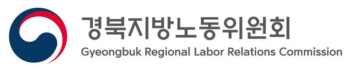 경북지방노동위원회 *재판매 및 DB 금지
