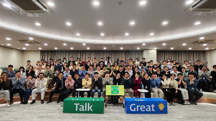 [서울=뉴시스] KT 그룹 IT서비스 전문기업 KT DS가 이상국 신임 대표를 주재로 타운홀 미팅을 열고 KT DS 2.0을 추진해 온 100일간의 성과를 공유했다고 15일 밝혔다. (사진=KT DS 제공) *재판매 및 DB 금지