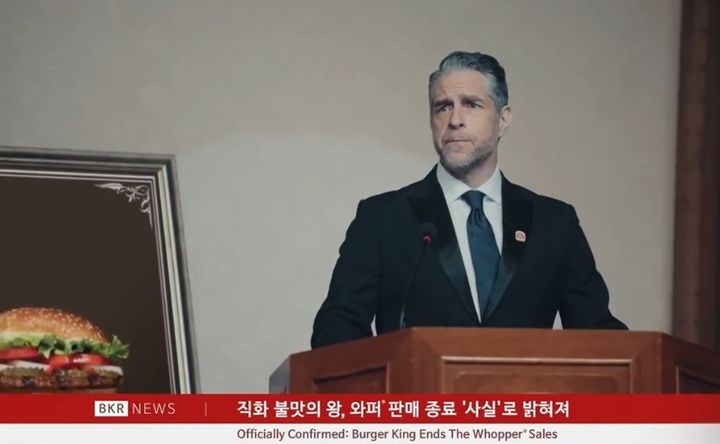 버거킹코리아가 15일 와퍼 리뉴얼과 함께 올린 뉴스 패러디 영상. (사진=버거킹코리아 인스타그램 캡처) *재판매 및 DB 금지