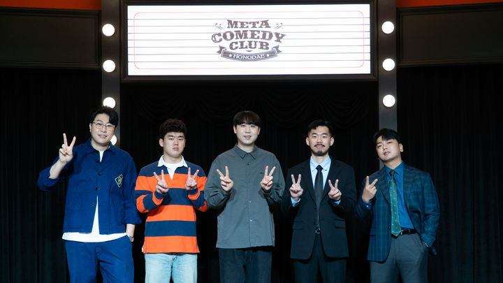 왼쪽부터 이용주, 이제규, 이재율, 손동훈, 곽범.