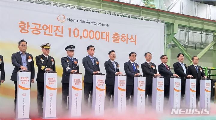 [창원=뉴시스]15일 오후 경남 창원국가산업단지 내 한화에어로스페이스㈜ 창원 제1사업장에서 열린 항공엔진 1만대 출하식 및 스마트 조립공장 착공식에 참석한 주요 인사들이 포즈를 취하고 있다.(사진=경남도 제공) 2024.04.15. photo@newsis.com