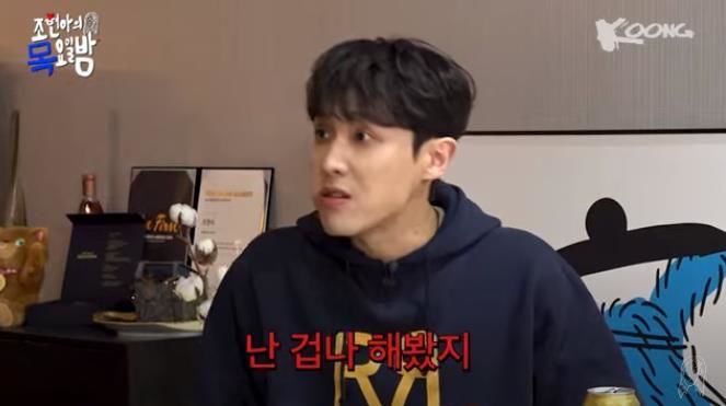 [서울=뉴시스] 배우 이준. (사진=유튜브 채널 '조현아의 목요일밤' 캡처) 2024.04.15. photo@newsis.com *재판매 및 DB 금지