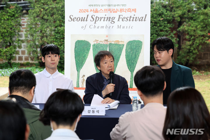 [서울=뉴시스] 박진희 기자 = 바이올리니스트 강동석 서울스프링실내악축제 예술감독이 15일 서울 종로구 윤보선 고택에서 '제19회 서울스프링실내악축제 기자간담회'를 하고 있다. 왼쪽부터 바이올리니스트 대니 구, 강동석 예술감독, 피아니스트 박상욱. 2024.04.15. pak7130@newsis.com