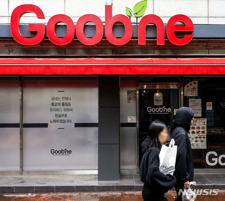 [서울=뉴시스] 정병혁 기자 = 서울시내 한 굽네치킨 매장 앞에서 시민들이 이동하고 있다. 2024.04.15. jhope@newsis.com