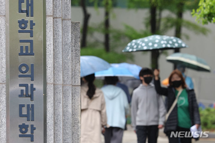[서울=뉴시스] 권창회 기자 = 지난 15일 오후 서울 시내 의과대학 앞으로 시민들이 지나가고 있다. 의대 정원 증원 정책에 반발해 학칙에 따른 '유효 휴학계'를 제출한 의대생이 계속 늘고 있다. 교육부에 따르면 이달 12∼13일 전국 40개 의대를 대상으로 조사한 결과 1개교, 38명이 유효 휴학을 신청한 것으로 집계됐다. 누적 유효휴학 신청건수는 10,442건으로 전국의대 재학생의 55.6%에 해당하는 규모다. 2024.04.15. kch0523@newsis.com
