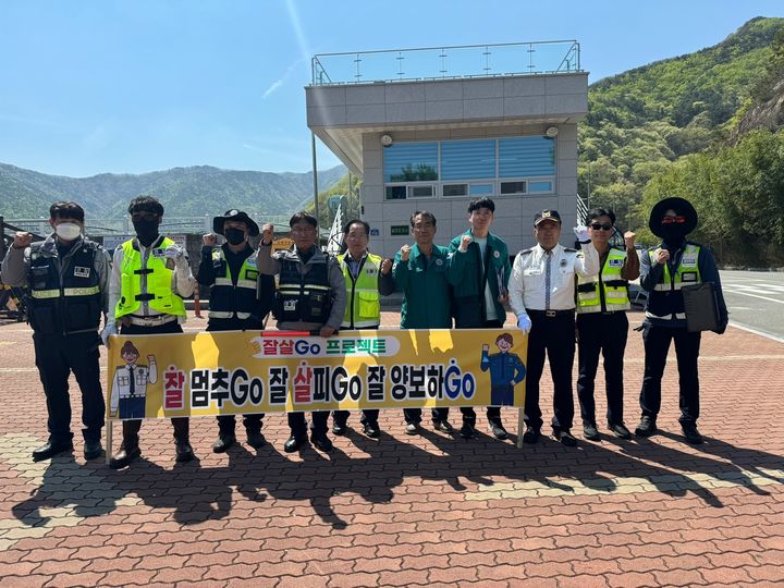 [밀양=뉴시스] 밀양경찰서가 잘 멈추Go→잘 살피Go→잘 양보하Go) 프로젝트 캠페인을 하고 있다. (사진=밀양경찰서 제공) 2024.04.16. photo@newsis.com *재판매 및 DB 금지