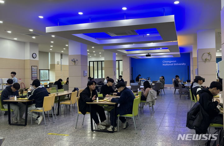 [창원=뉴시스]국립창원대학교 사림관 학생식당에서 학생들이 '천원의 아침밥' 식사를 하고 있다.(사진=창원대 제공) 2024.04.16. photo@newsis.com