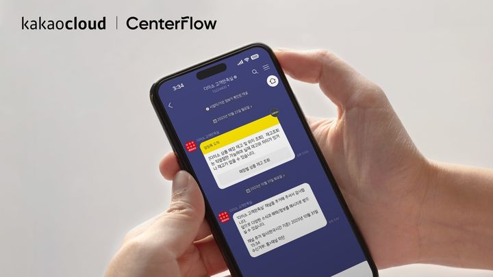 카카오엔터프라이즈는 카카오클라우드 기반의 인공지능(AI) 컨택센터 '센터플로우'를 아성다이소에 성공적으로 구축했다(사진=카카오엔터프라이즈 제공) *재판매 및 DB 금지