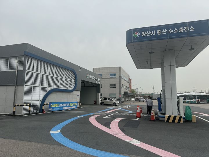 [양산=뉴시스] 양산시 증산 수소충전소 전경. (사진=양산시 제공) 2026.01.31. photo@newsis.com *재판매 및 DB 금지