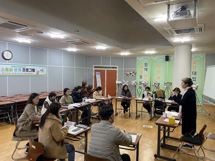 [대구=뉴시스] 대구시 수성구는 부모교육 사업 '수성구 부모성장교육, 바라봄학교'가 지역 주민들로부터 큰 호응을 얻고 있다. (사진 = 대구시 수성구 제공) 2024.04.16. photo@newsis.com *재판매 및 DB 금지