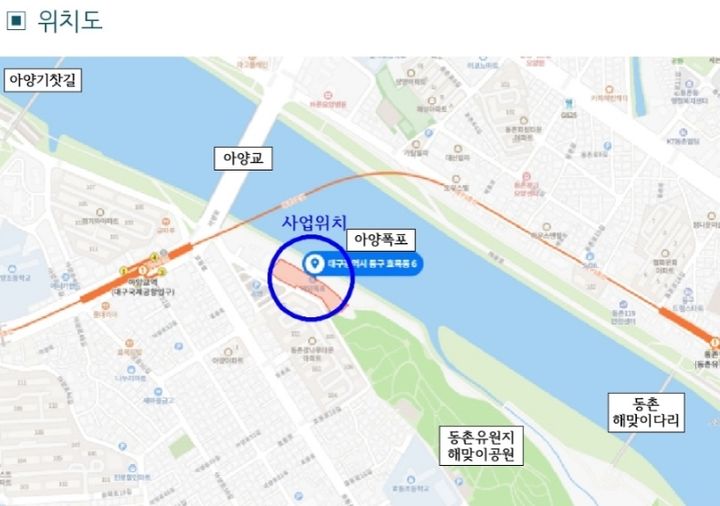 [대구=뉴시스] 대구 동구 금호강 수변구역 일대 미디어파사드 활용 경관조명 설치 위치도. (사진=대구시 동구 제공) 2024.04.16. photo@newsis.com *재판매 및 DB 금지