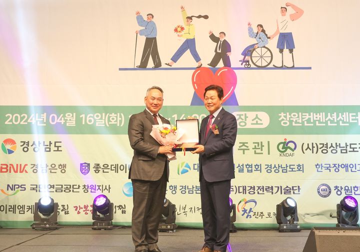 [경남소식]무학, 장애인의 날 유공자 표창 수상 등