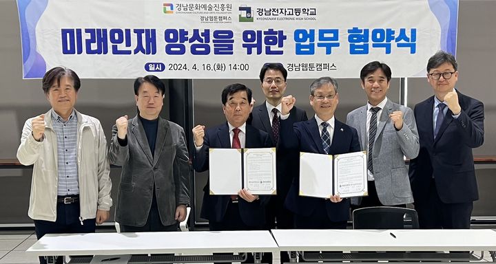 [경남소식]무학, 장애인의 날 유공자 표창 수상 등