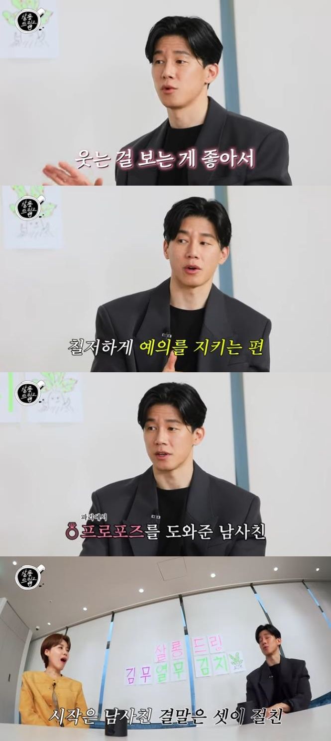 [서울=뉴시스] 유튜브 채널 'TEO 테오'의 '살롱드립2'가 16일 공개한 영상. (사진=유튜브 채널 'TEO 테오' 캡처) 2024.04.16. photo@newsis.com *재판매 및 DB 금지
