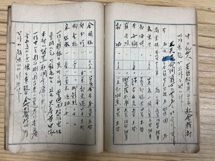[서울=뉴시스] 한국전쟁 시기 교인 15명의 희생사실이 기록되어 있는 김제 만경교회 교회록. 작성시기 1954~1955년 추정. (사진=진실·화해를위한과거사정리위원회 제공), 2024.04.17. photo@newsis.com *재판매 및 DB금지 *재판매 및 DB 금지