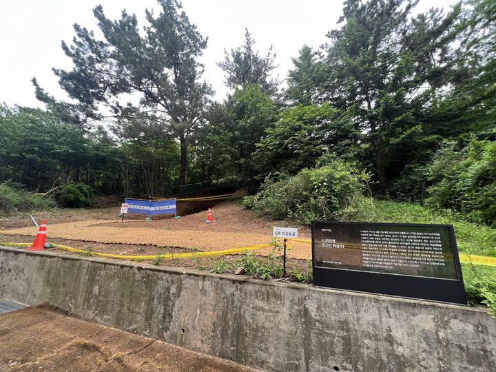 [서울=뉴시스] 전북 군산 신관교회 교인들이 희생된 '신관리 토굴' 현재 모습. (사진=진실·화해를위한과거사정리위원회 제공) 2024.04.17. photo@newsis.com *재판매 및 DB금지 *재판매 및 DB 금지