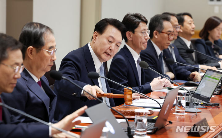 [서울=뉴시스] 전신 기자 = 윤석열 대통령이 16일 서울 용산 대통령실 청사에서 열린 국무회의를 주재하고 있다. (대통령실통신사진기자단) 2024.04.16. photo1006@newsis.com