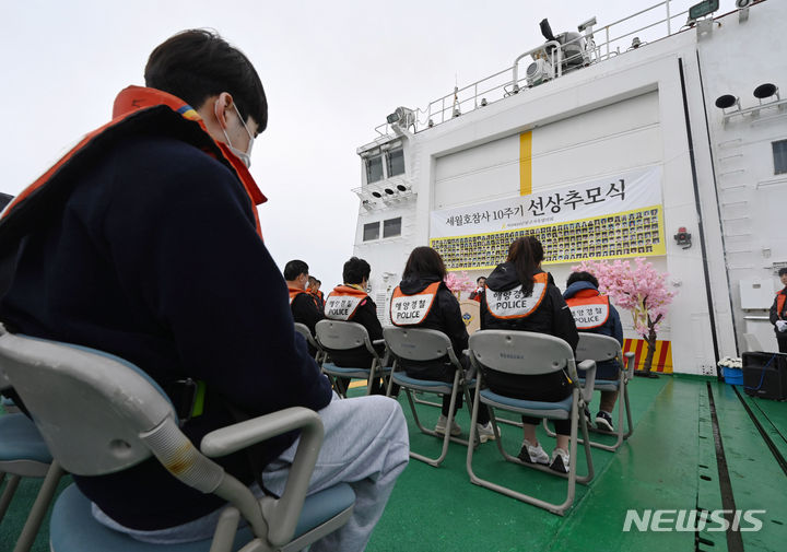 [진도=뉴시스] 박기웅 기자 = 세월호 참사 10주기를 맞은 16일 오전 전남 진도군 맹골수도에서 세월호 참사 유가족이 참석한 선상추모식이 열리고 있다. 2024.04.16. pboxer@newsis.com