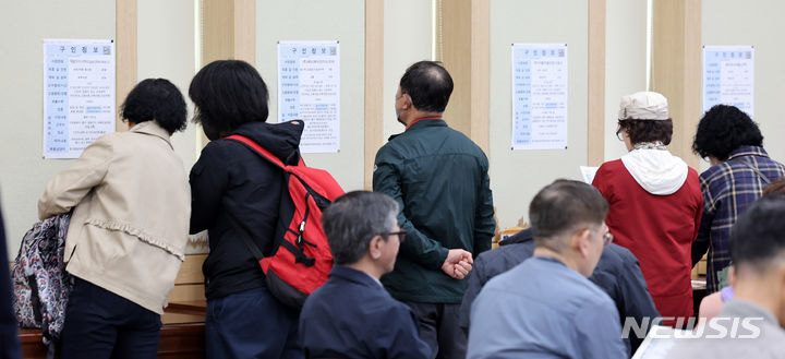 [인천=뉴시스] 전진환 기자 = 16일 오후 인천 중구청 대강당에서 열린 지역일자리 창출을 위한 구인·구직 만남의 날 행사에서 구직자들이 구인정보를 확인하고 있다. 2024.04.16. amin2@newsis.com