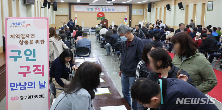 [인천=뉴시스] 전진환 기자 = 인천 중구청 대강당에서 열린 지역일자리 창출을 위한 구인·구직 만남의 날 행사에서 구직자들이 구직신청서를 작성하고 있다.  2024.04.16. amin2@newsis.com