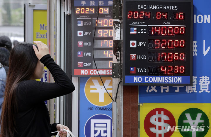 [서울=뉴시스] 최동준 기자 = 연일 달러 강세를 보이고 있는 16일 서울 명동의 환전소에서 원·달러 환율이 1,408원에 거래되고 있다. 2024.04.16. photocdj@newsis.com