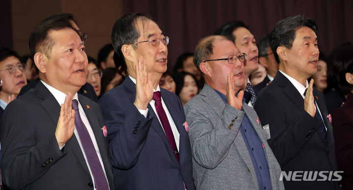 [세종=뉴시스] 강종민 기자 = 한덕수 국무총리와 이주호 부총리 겸 교육부 장관, 이상민 행정안전부 장관 등이 16일 세종시 어진동 정부세종컨벤션센터에서 열린 국민안전의 날 기념식에서 안전실천 선서를 하고 있다. 2024.04.16. ppkjm@newsis.com