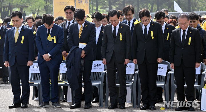 [안산=뉴시스] 김종택 기자= 세월호 참사 10주기인 16일 오후 안산시 단원구 화랑유원지 인근에서 열린 '세월호참사 10주기 기억식'에서 각당 정계인사들이 참석해 있다. (공동취재) 2024.04.16. photo@newsis.com
