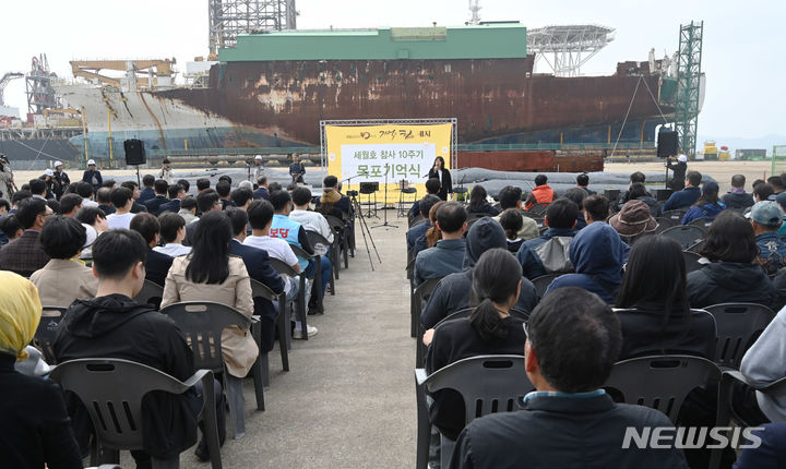 세월호 참사 11년, 세월호 선체 보전·추모 사업 가시화