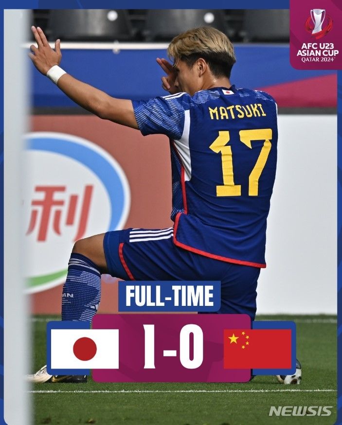 [서울=뉴시스]황선홍호 두 번째 상대 中, 10명 싸운 日 0-1 패배 (사진 = U-23 아시안컵 SNS 캡처)