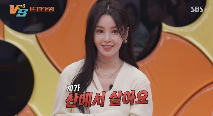 [서울=뉴시스] 남규리.  (사진=SBS TV 예능물 '강심장VS' 캡처) 2024.04.17. photo@newsis.com *재판매 및 DB 금지