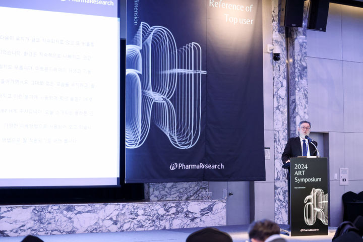 [서울=뉴시스] ‘2024 ART 심포지엄’ 모습 (사진=파마리서치 제공) 2024.04.17. photo@newsis.com *재판매 및 DB 금지