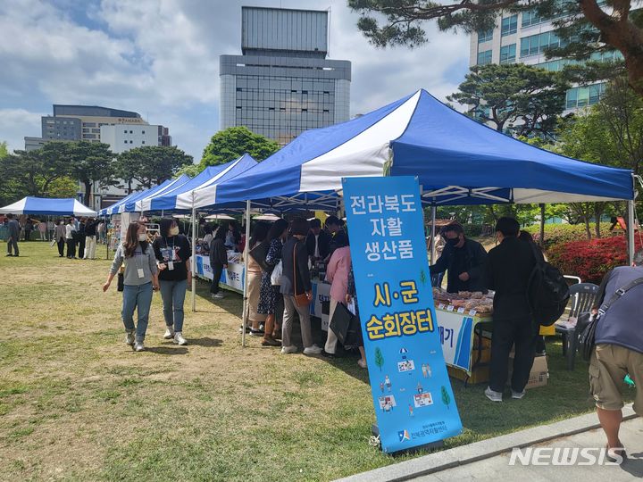 [전주=뉴시스]윤난슬 기자 = 전북 전주시는 취약계층의 자립을 돕기 위한 '2024년 자활상품 전주시 순회 장터'가 오는 19일 전주시청 앞 노송광장에서 열린다고 17일 밝혔다.(사진=전주시 제공)