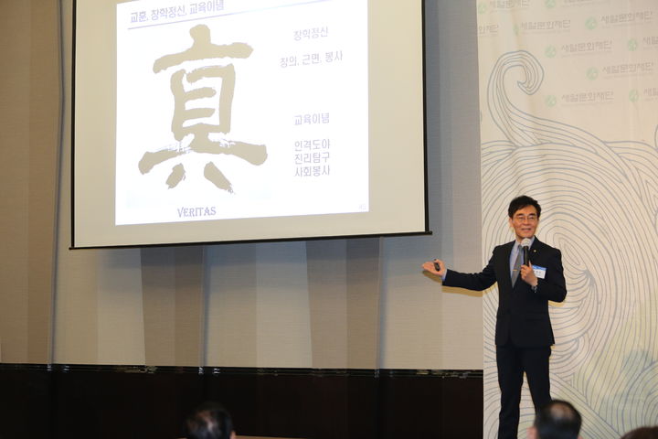 [인천=뉴시스] 조명우 인하대학교 총장이 17일 쉐라톤그랜드인천호텔 3층 그랜드볼룸에서 열린 ‘제442회 새얼아침대화’에 나와 ‘인천, 하와이, 인하 70년’을 주제로 강연하고 있다. (사진=인하대 제공) *재판매 및 DB 금지