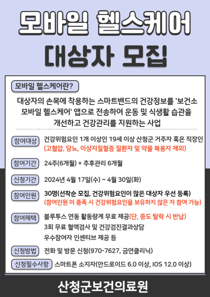 *홍보 포스터 *재판매 및 DB 금지