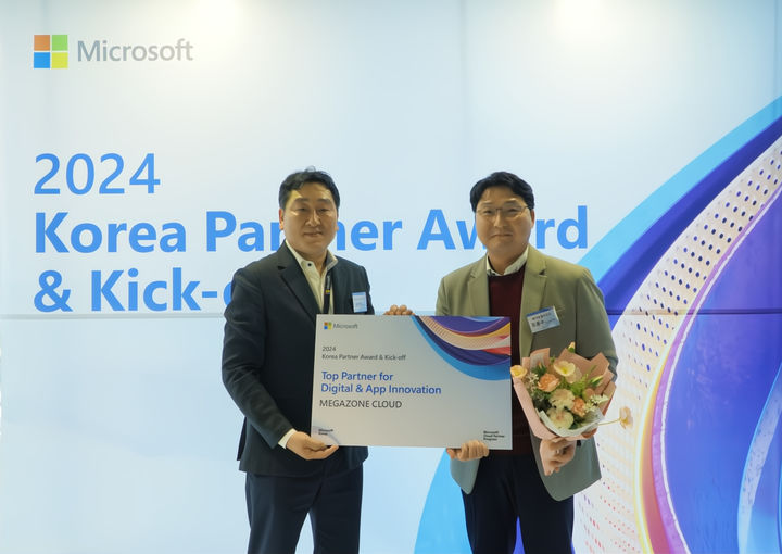 (왼쪽부터)한국마이크로소프트 송하봉 글로벌 파트너 솔루션 부문장과 메가존클라우드 조용수 전무가 파트너 어워드 수상식에서 기념촬영을 하고 있다(사진=메가존클라우드 제공) *재판매 및 DB 금지