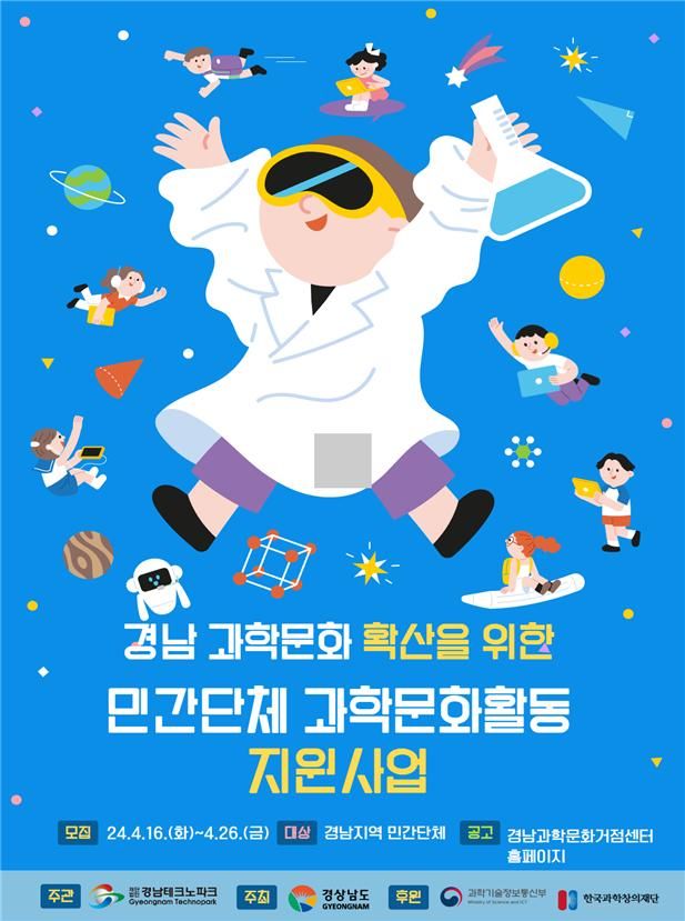 [경남소식]마산대-창원여성새로일하기센터 업무협약 등