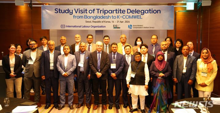 [서울=뉴시스] 근로복지공단이 코트야드 메리어트 서울 타임스퀘어 호텔에서 김용완 근로복지연구원장과 방글라데시 노동고용부 차관 무하마드 마흐브 호세인이 참가한 방글라데시 노사정 대표단 초청연수를 실시하고 기념촬영을 하고 있다. (사진=근로복지공단 제공) 2024.4.17 photo@newsis.com