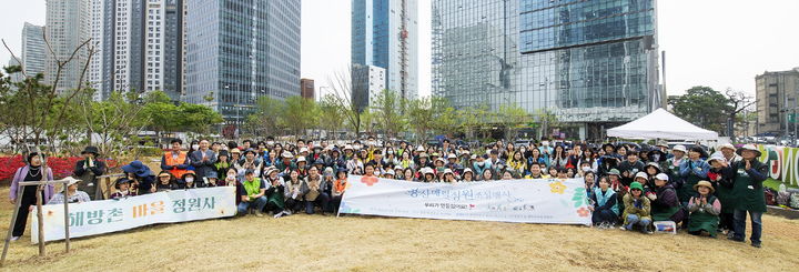 [서울=뉴시스]16일 박희영 용산구청장 등이 용산 매력정원 조성 기념 촬영을 하고 있다. 2024.04.17. (사진=용산구 제공) *재판매 및 DB 금지