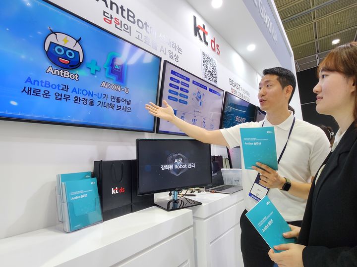 [서울=뉴시스] KT그룹 IT서비스 전문기업 KT DS가 로봇업무 자동화(RPA) 솔루션 '앤트봇'에 생성형 AI 기능을 추가·강화한 버전을 올해 상반기에 출시한다고 17일 밝혔다. 사진은 17일부터 3일간 서울 강남구 코엑스에서 열리는 월드IT쇼(WIS) 2024에서 앤트봇 새 버전을 시연한 모습 (사진=KT DS 제공) *재판매 및 DB 금지