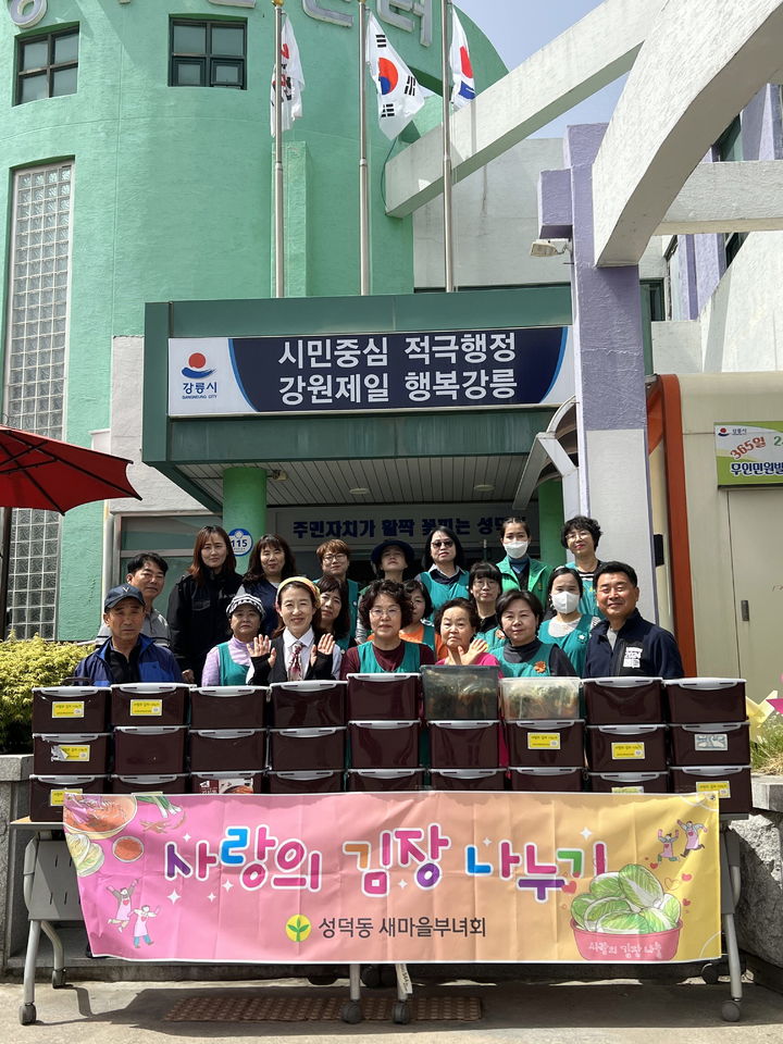 [강릉소식]새봄맞이 홍제동 쓰담쓰담 클린데이 실시 등
