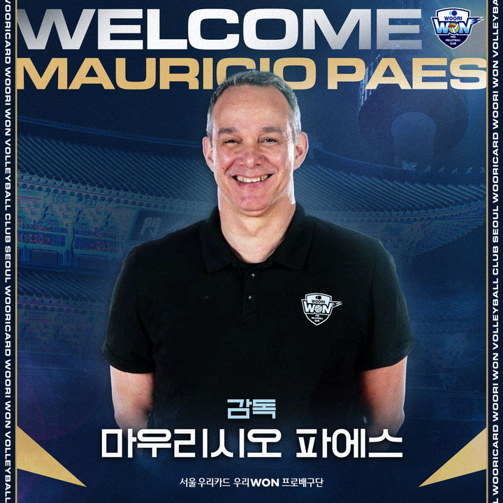 우리카드가 새로운 사령탑으로 브라질 출신의 마우리시오 파에스감독을 선임했다. (사진=우리카드 제공) *재판매 및 DB 금지