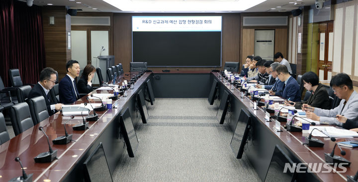 [서울=뉴시스]17일 한국연구재단에서 '2024년 R&D 신규과제 집행상황 점검회의'가 진행되고 있다. (사진=과학기술정보통신부 제공)