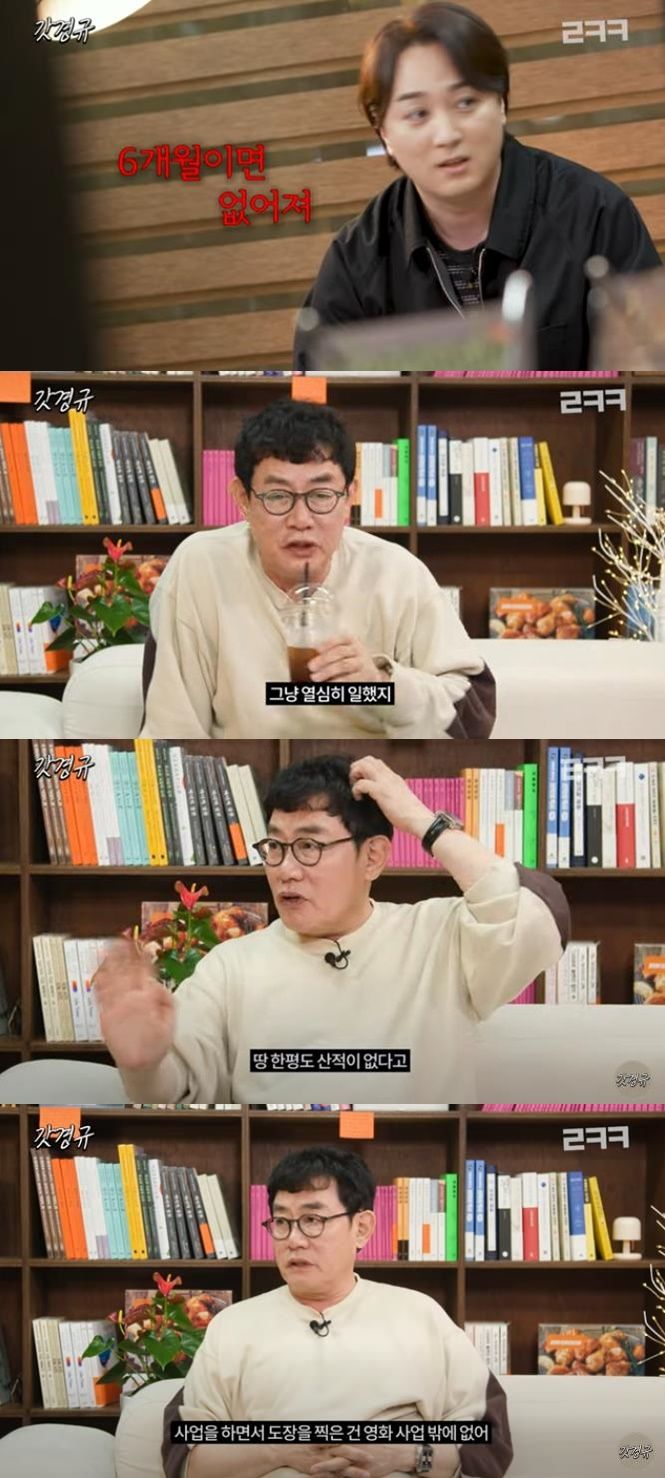 [서울=뉴시스] 코미디언 황제성, 이경규. (사진=유튜브 채널 '르크크 이경규' 캡처) 2024.04.17. photo@newsis.com *재판매 및 DB 금지