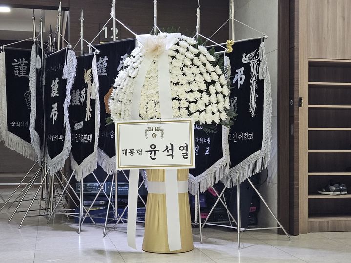 [서울=뉴시스] 박광온 기자 = 17일 오후 서울 강동구 강동성심병원 장례식장에 마련된 고(故) 박종철 열사 어머니 정차순씨 빈소에 윤석열 대통령의 조화가 온 모습. 2024.04.17, photo@newsis.com *재판매 및 DB 금지